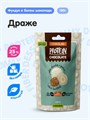 CHIKALAB Protein Chocolate 120 г - Драже фундук в белом шоколаде 04706