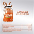 Trec Nutrition Herbal Energy 120 капс. 09412