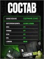 RECKFUL L-Carnitine 3500 мг 25 мл - яблоко-киви 22988