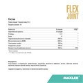 Maxler Flex Joint 360г - фруктовый пунш 00-00038257