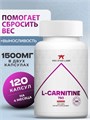Red Star Labs L-carnitine 750 мг 120 капс 04033