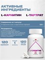 Red Star Labs L-carnitine 750 мг 120 капс 04033