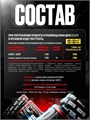 Reckful ® AAKG 240 g X377826339