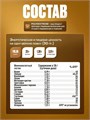 Reckful ® Whey + Polydextrose 900g 30 serv (Salted caramel) X499217097