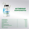 TREC NUTRITION Joint Therapy Plus 120 капс 20908