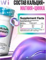 NAWI Calcium+Magnesium+Zinc 120 caps X398455743