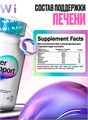 NAWI Liver support 90 caps X579245741