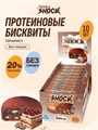 FitnesShock Бисквит 40 г - тирамису 19003
