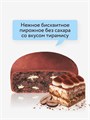 FitnesShock Бисквит 40 г - тирамису 19003