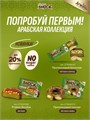 FitnesShock Бисквит 40 г - тирамису 19003