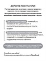 FitnesShock Бисквит 40 г - тирамису 19003