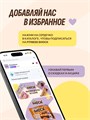 FitnesShock Бисквит 40 г - тирамису 19003
