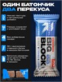 RECKFUL PROTEIN BAR BIG BLOCK 100г - печенье-крем в молочной глазури X439622009