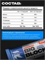 RECKFUL PROTEIN BAR BIG BLOCK 100г - печенье-крем в молочной глазури X439622009