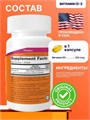 NOW Vitamin D-3 10.000 240 капс 30966