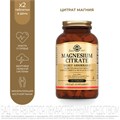 SOLGAR Magnesium Citrate 60 таб 25771
