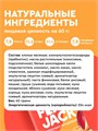 ProteinRex Flap Jack 60г - яблоко-груша 18904