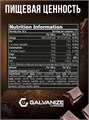 GALVANIZE Max Whey 2280 г - Шоколад G10286