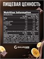 GALVANIZE Max Whey 2280 г - Шоколад банан G10296
