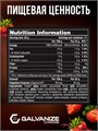 Galvanize Max Whey 2280г - клубника G10289