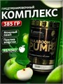 Kevin Levrone SHAABOOM PUMP 385 g Apple 8436046977531