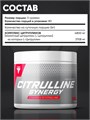 Trec Nutrition Citrulline Synergy 240 г - арбуз-яблоко 28396