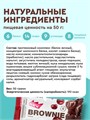 Protein Rex Пироженое протеиновое "Брауни" 50 г - вишневое 06291
