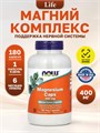 Now Magnesium Caps 400 мг 180 Vcaps 30029