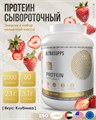Ultrasupps Ultra Gold Protein 2000 г - клубника 08259