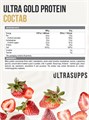 Ultrasupps Ultra Gold Protein 2000 г - клубника 08259