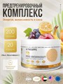ULTRASUPPS Ultra Gold Pre Workout 200 г - мультифрукт 24077