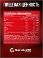 GALVANIZE C100 Whey 900 г - клубника 25670