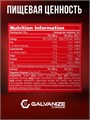 GALVANIZE C100 Whey 900 г - печенье-крем 21606