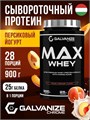 GALVANIZE Max Whey 900 г - Персиковый йогурт G10305