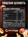 GALVANIZE Max Whey 2280 г - Персиковый йогурт G10294
