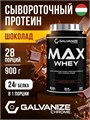 GALVANIZE Max Whey 900 г - шоколад 03614