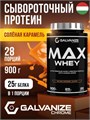 GALVANIZE Max Whey 900 г - соленая карамель 14415
