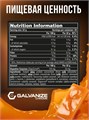 GALVANIZE Max Whey 900 г - соленая карамель 14415