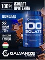 GALVANIZE C100 Isolate 700 г - шоколад 26982