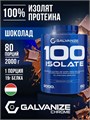 GALVANIZE C100 Isolate 2000 г - шоколад 07276