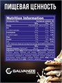 GALVANIZE C100 Isolate 2000 г - печенье-крем 26280