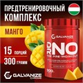 Galvanize Dr. N.O Pre-Workout 300г - манго 15840