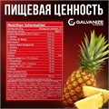 GALVANIZE Dr. N.O Pre-Workout 300 г - ананас 26102