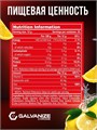 Galvanize Collagen 300г - холодный лимонад 10713