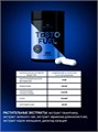 Red Star Labs Testo FUEL 90 капс. 28286