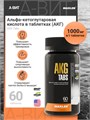 Maxler Pure AKG 60 табл. X306229