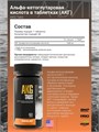 Maxler Pure AKG 60 табл. X306229