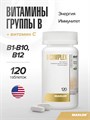 Maxler B-Complex 120 tabs X306466