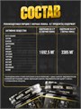 Reckful  Gold 30 serv NEW DESIGN 180 гр - Rocket Pop 21163