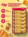 Protein Rex пирожное Медовик 40 гр 23386